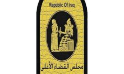 مجلس القضاء الأعلى: سجلنا خلال شهر أيار الماضي (28) ألف حالة زواج و(6.666 )حالة طلاق